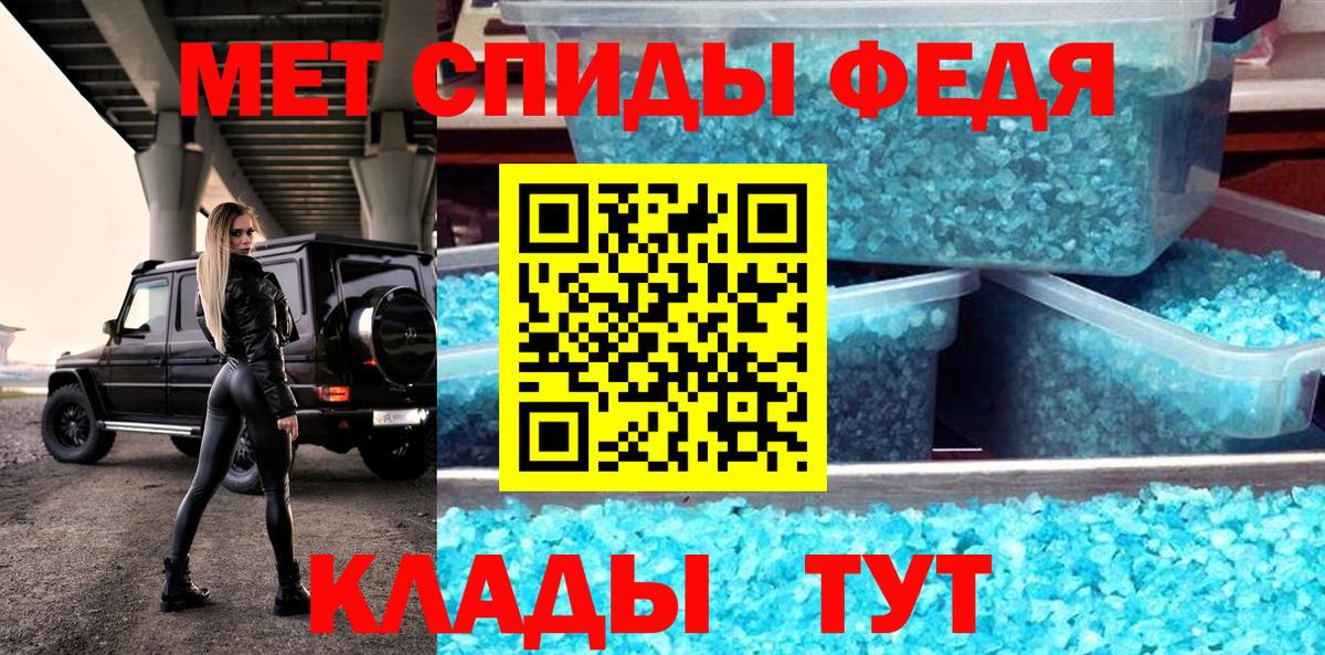 Amphetamine  Амфетамин Premium  Вход с VPN  Холмск 