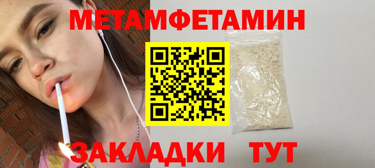 АМФЕТАМИН 97% Холмск