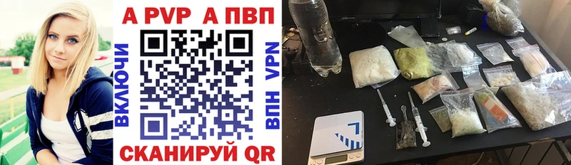 hydra вход  Холмск  Alpha PVP VHQ  дарнет шоп 