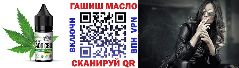 ОМГ ОМГ маркетплейс  где купить наркоту  Холмск  Еда ТГК марихуана 