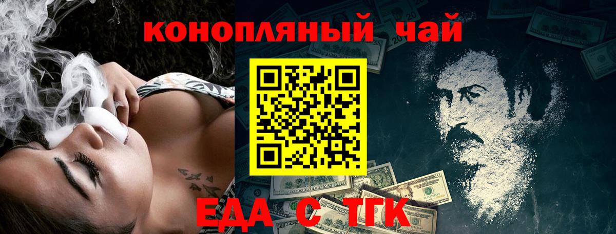 Меф МЯУ МЯУ кристаллы  НБОМе  Холмск  Вход с VPN  Конопля  Гашиш  Cocaine 