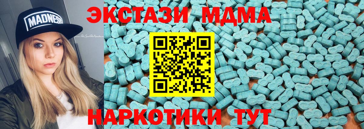 ЭКСТАЗИ бентли Холмск