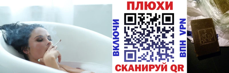 где можно купить наркотик Холмск ГАШ Cannabis