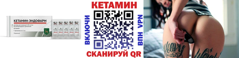 наркота  нарко площадка клад  КЕТАМИН ketamine  Холмск 