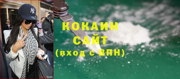 кокаин колумбия Абинск