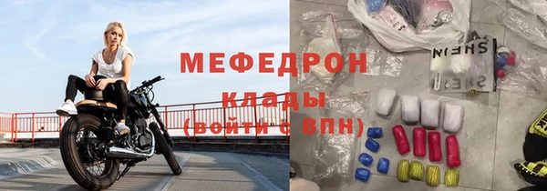 МДПВ Абаза