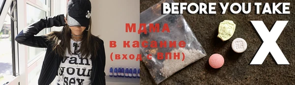 герыч Абдулино