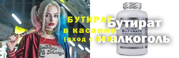 герыч Абдулино