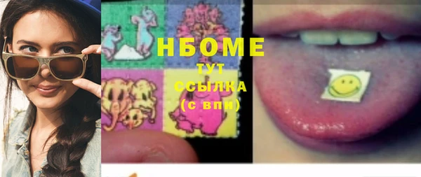 герыч Абдулино