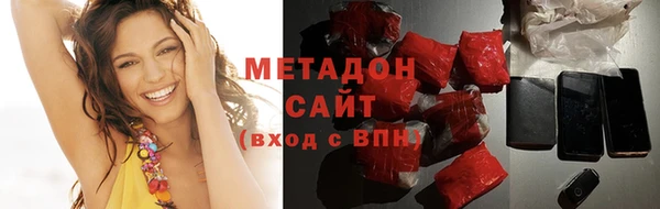 герыч Абдулино