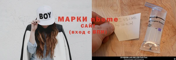 герыч Абдулино