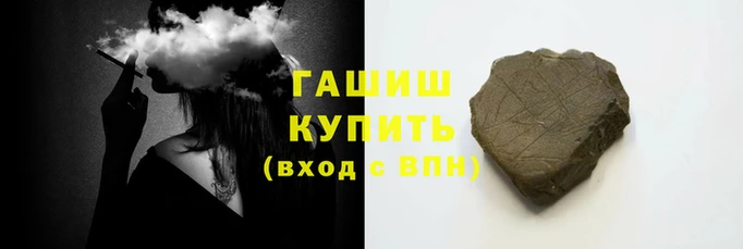 герыч Абдулино
