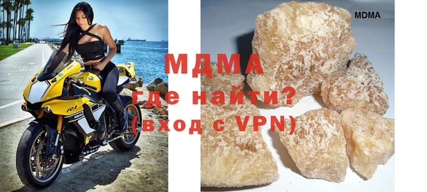 кокаин колумбия Абинск