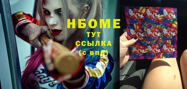 герыч Абдулино