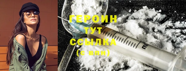 герыч Абдулино