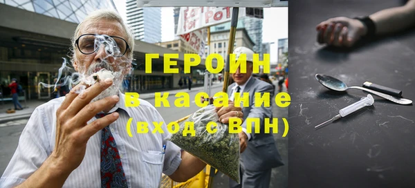 кокаин колумбия Абинск