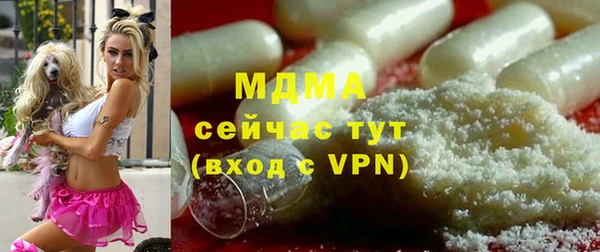 герыч Абдулино
