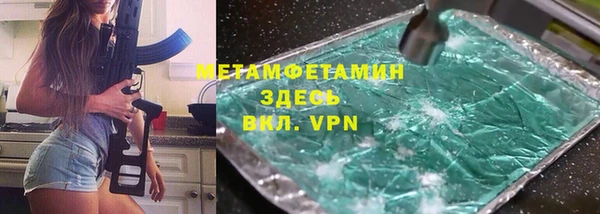 МДПВ Абаза