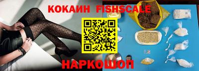 героин Мариинск