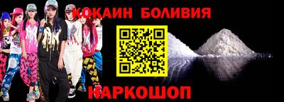 спиды Малгобек