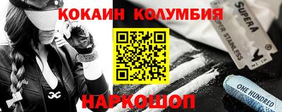 героин Мариинск