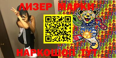 спиды Малгобек