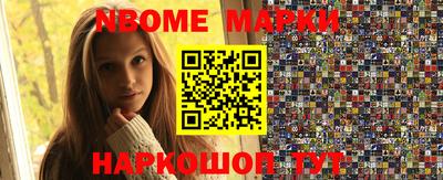 героин Мариинск