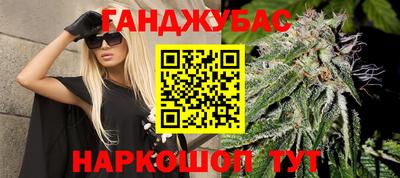 спиды Малгобек