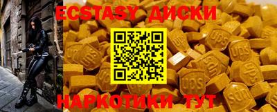 спиды Малгобек
