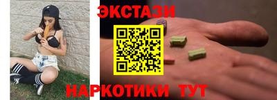 героин Мариинск