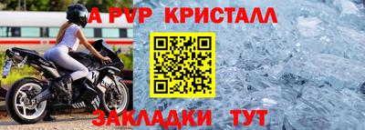 метадон Малоярославец
