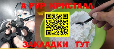 COCAINE Кузнецк