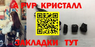 метадон Малоярославец