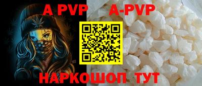 спиды Малгобек