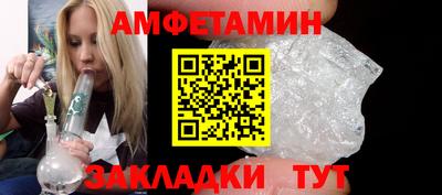 спиды Малгобек