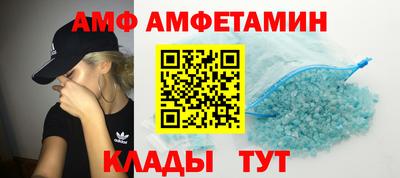 спиды Малгобек