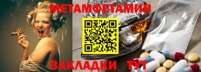 спиды Малгобек