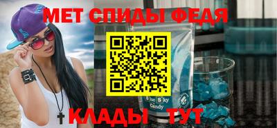 спиды Малгобек