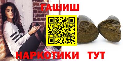 героин Мариинск