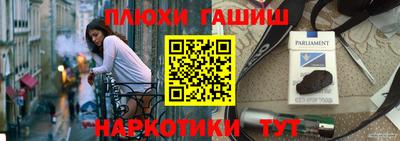 героин Мариинск