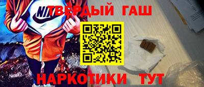 героин Мариинск