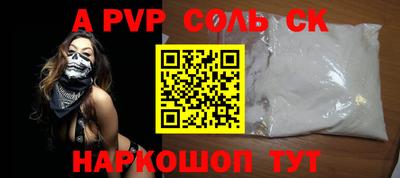 метадон Малоярославец