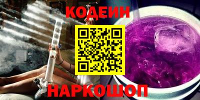 героин Мариинск