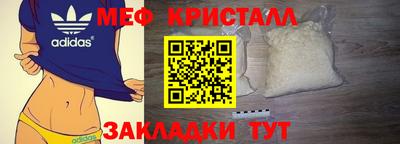 метадон Малоярославец