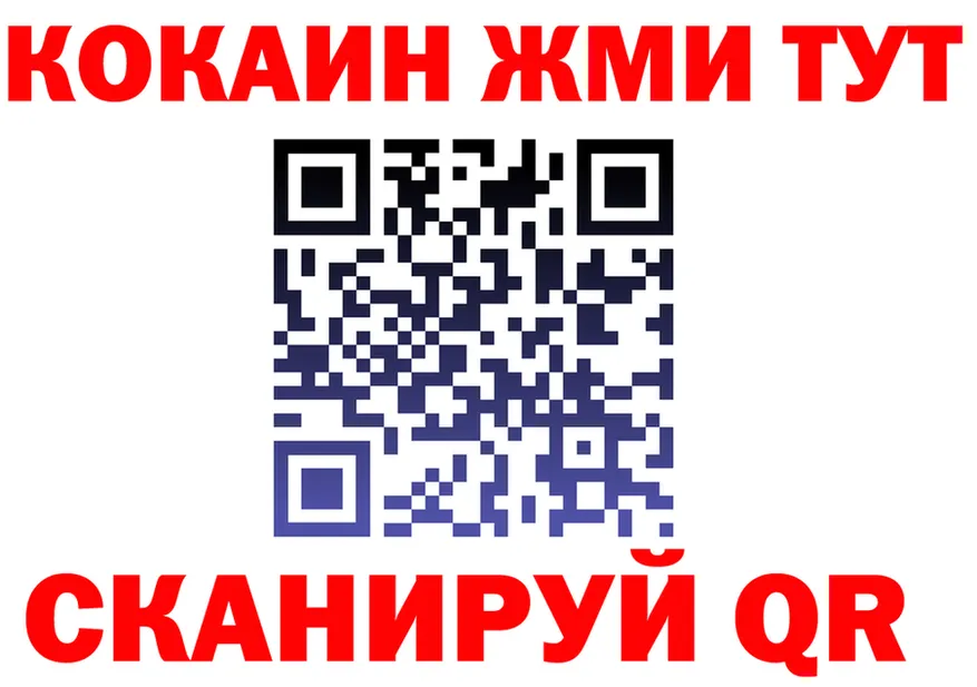 A PVP кристаллы зеркало shop MEGA Холмск