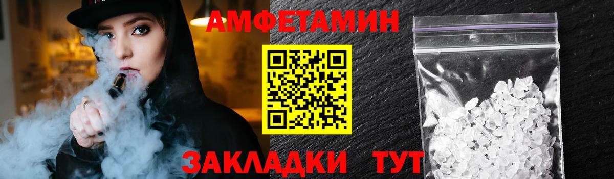 МЕТАМФЕТАМИН Декстрометамфетамин 99.9%  Вход с VPN  Метамфетамин  Холмск 