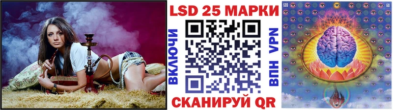Марки 25I-NBOMe 1,5мг  блэк спрут tor  Холмск 