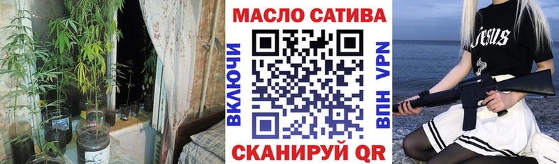 Дистиллят ТГК вейп с тгк  Холмск 