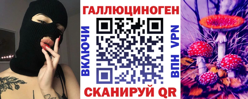Галлюциногенные грибы Psilocybe  цены   Холмск 