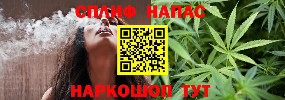 Холмск  Бошки Шишки план  МАРИХУАНА план  Вход с VPN 